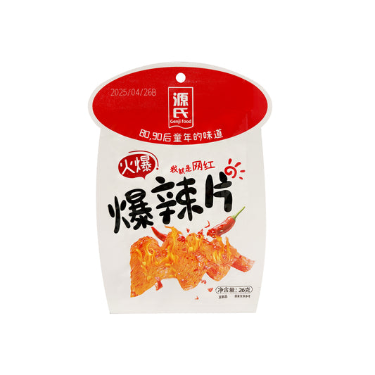 Hot Spicy Chips - Vegetarian, Spicy, Chinese Snacks 260g
