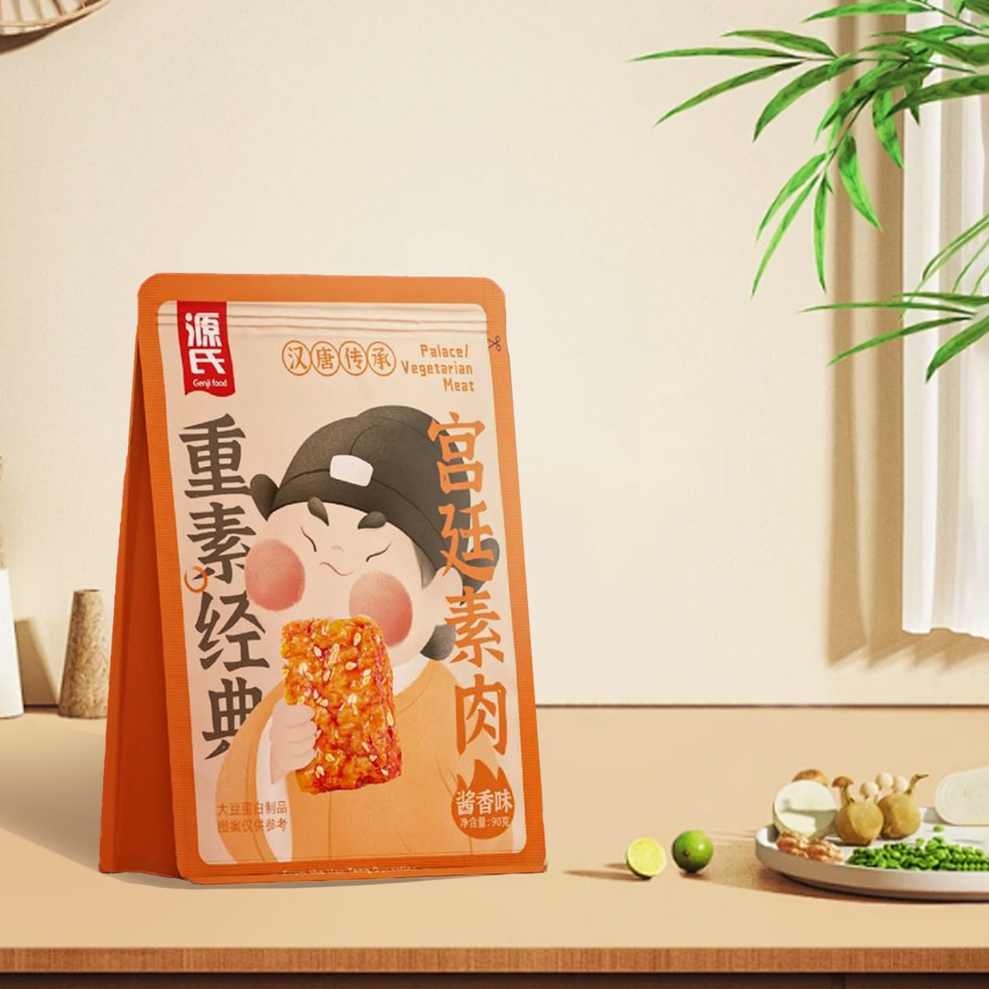 Spicy Latiao Strips 6 Pack, Vegan Vegetarian Meat (Xiao Su Rou), Halal, Sweet & Spicy, 90g