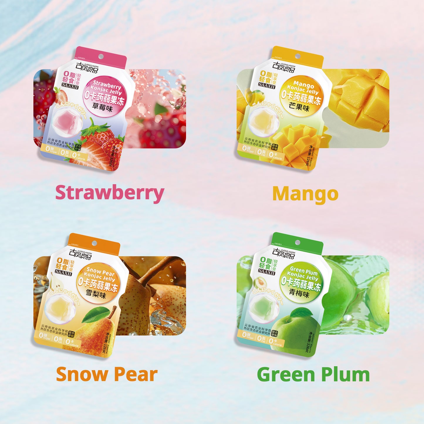 Gufengliangpin. 0 calorie konjac jelly  strawberry  126g